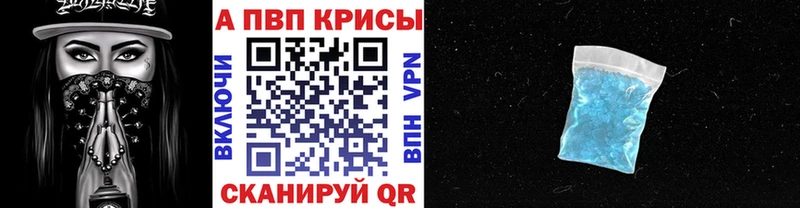 Alpha PVP мука  мориарти телеграм  Мценск 