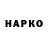 Героин VHQ Amos Kentry