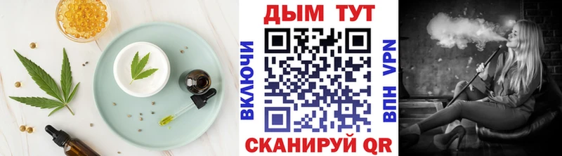 мориарти состав  Мценск  Еда ТГК конопля 