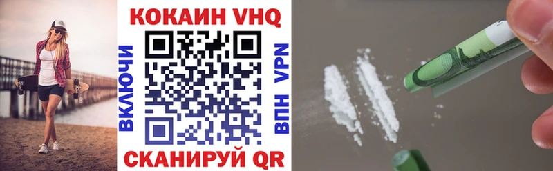 Кокаин 99%  магазин продажи наркотиков  Мценск 