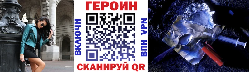 хочу   Мценск  Героин гречка 