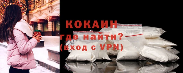 наркотики Грязи