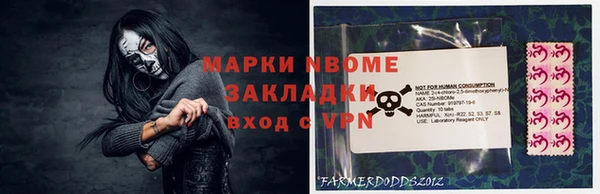 наркотики Кукмор