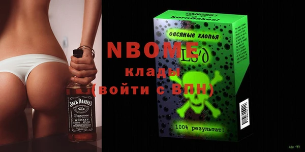 дживик Куйбышев
