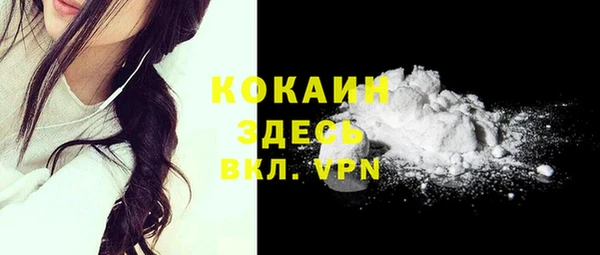 дживик Куйбышев
