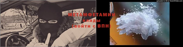 дживик Куйбышев