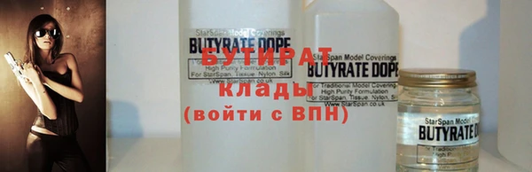 кокс Кулебаки