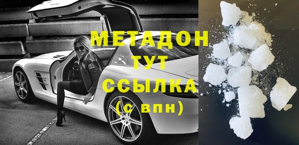 дживик Куйбышев