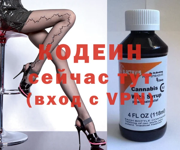 дживик Куйбышев