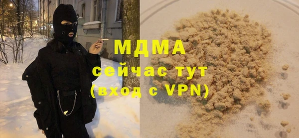 дживик Куйбышев