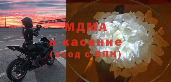 дживик Куйбышев