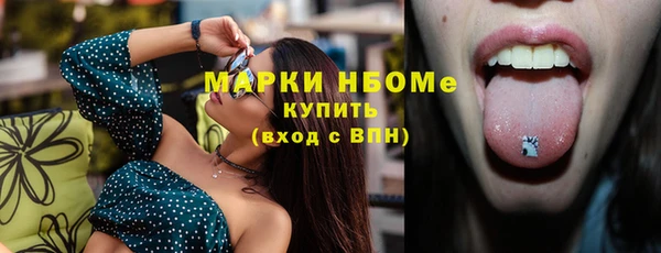 кокс Кулебаки