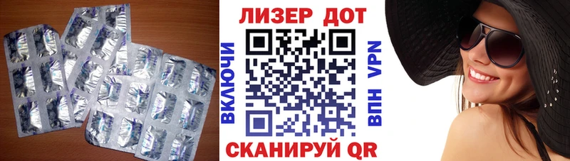 МЕГА ONION  где продают   Мценск  ЛСД экстази кислота 