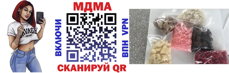 МДМА crystal Мценск
