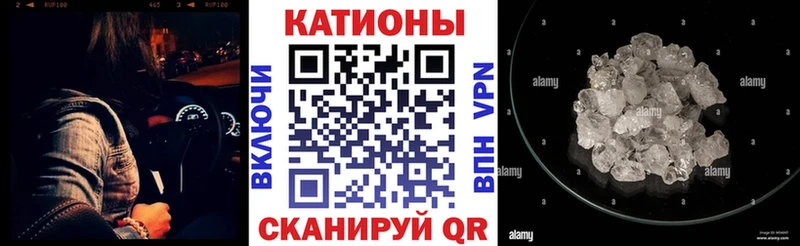 Мефедрон VHQ Мценск