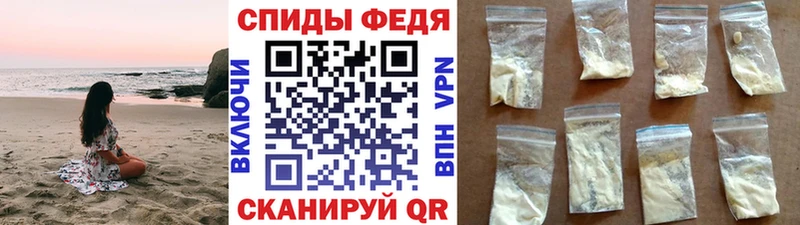 Первитин винт магазин продажи Мценск