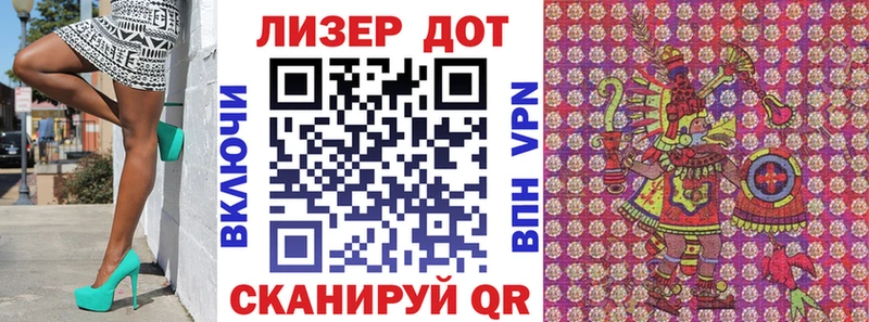 Марки 25I-NBOMe 1,5мг  Мценск 