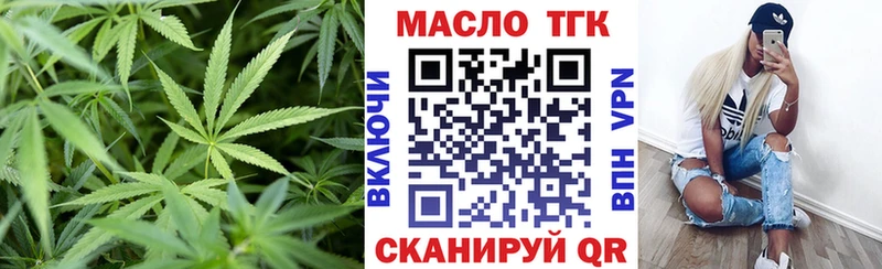 Дистиллят ТГК вейп с тгк Мценск