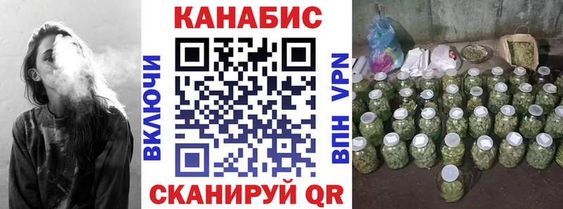 даркнет сайт  Мценск  гидра маркетплейс  Шишки марихуана гибрид 
